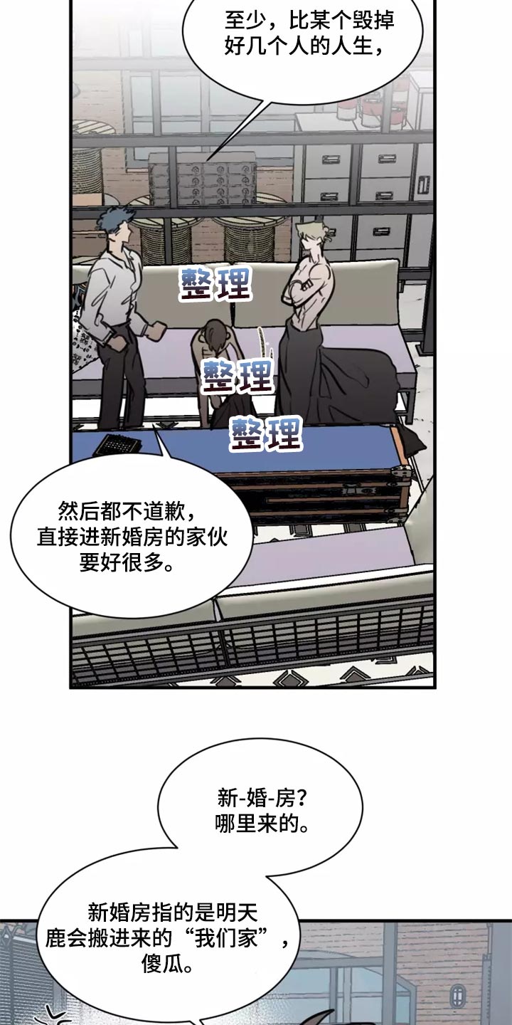 第127章：【番外】被迫9