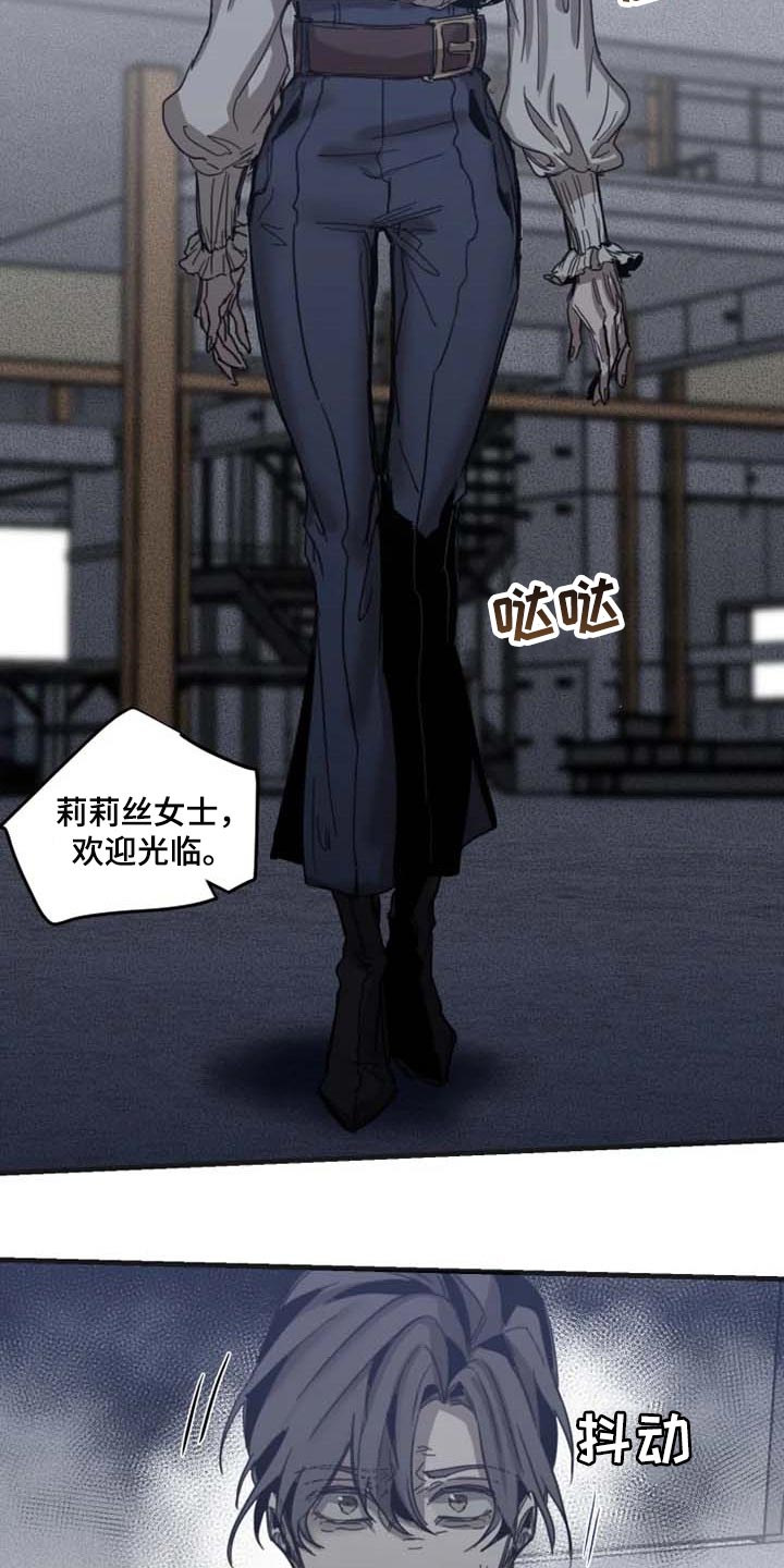第81章：【第二季】证明你的清白6
