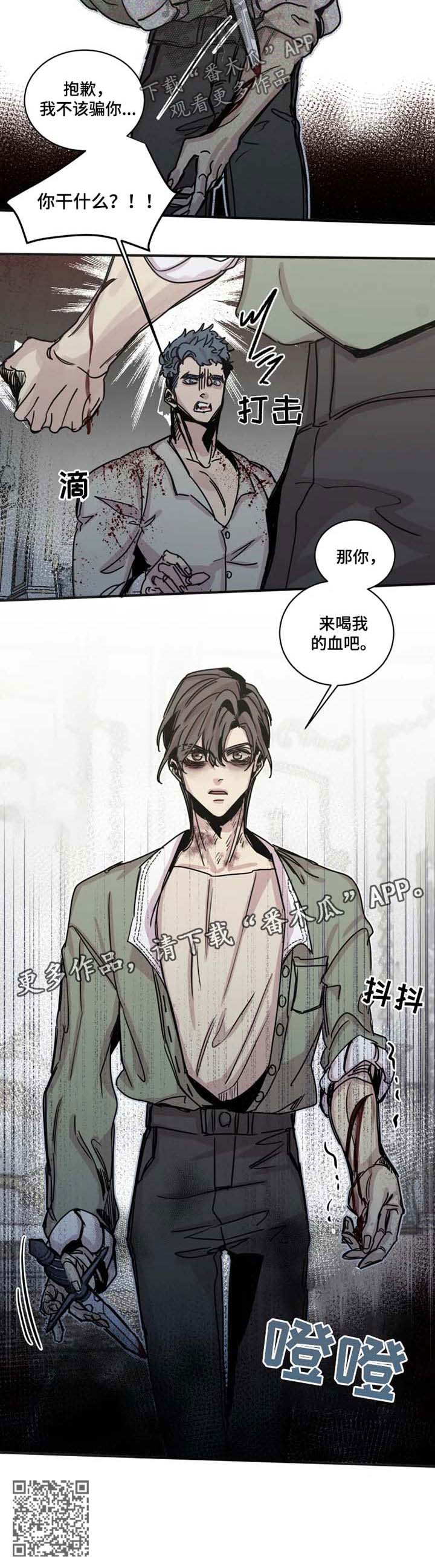 第41章：追杀9