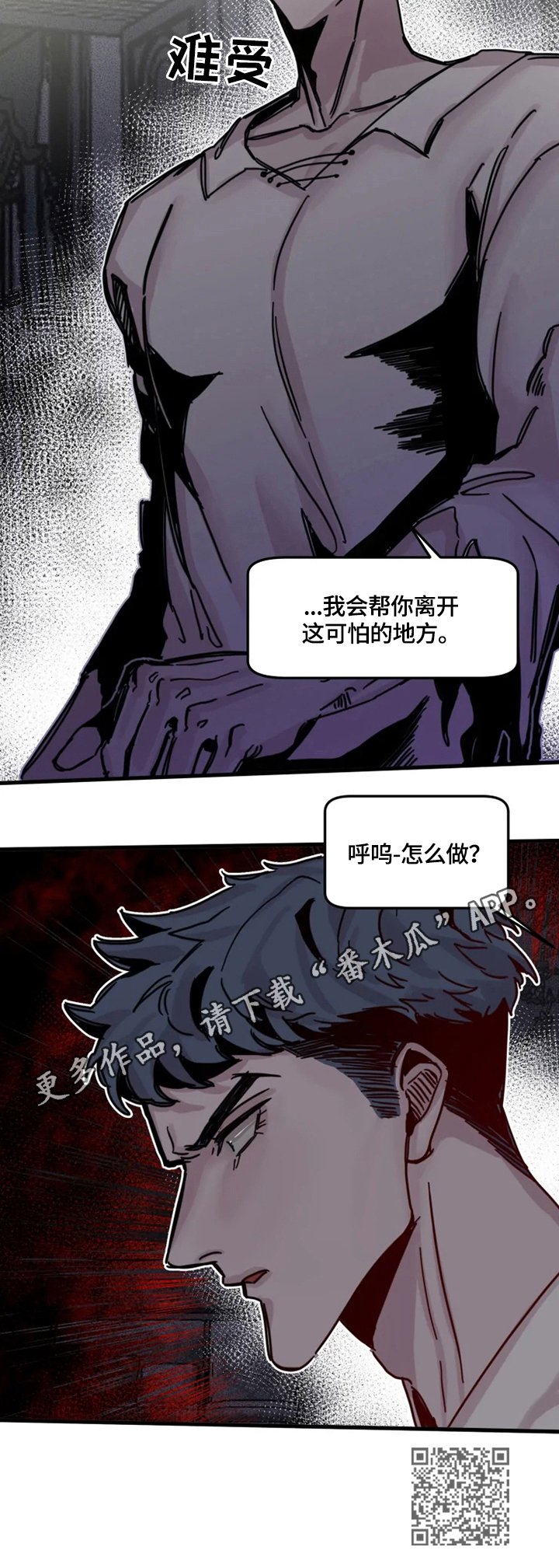 第20章：阻止11