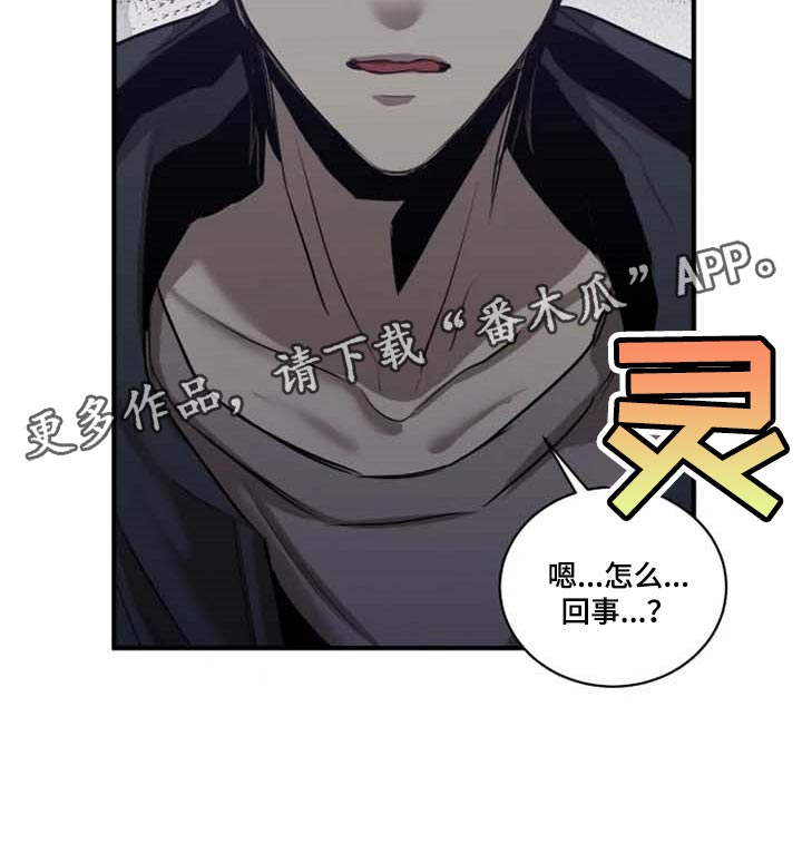 第94章：【第二季】目击者20
