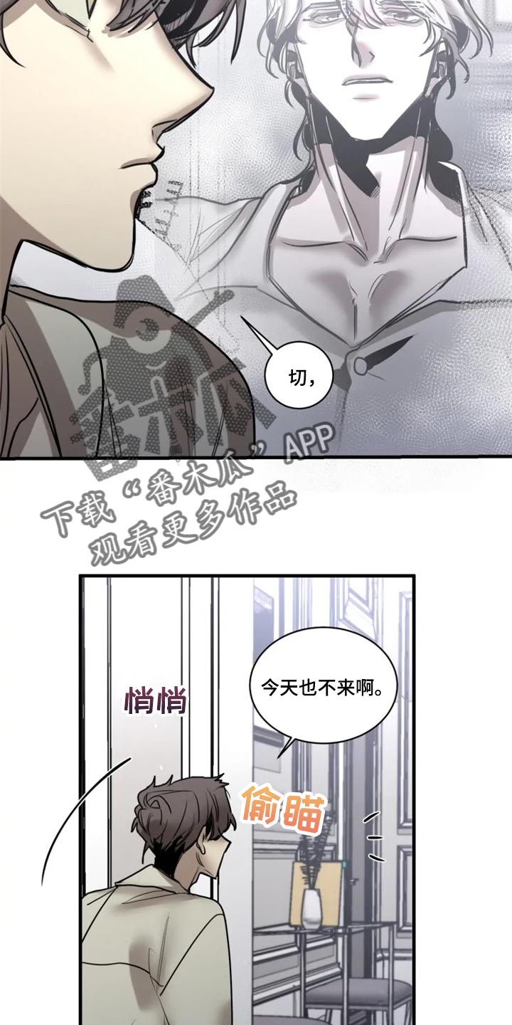 第108章：【第二季】谁都不能代替15
