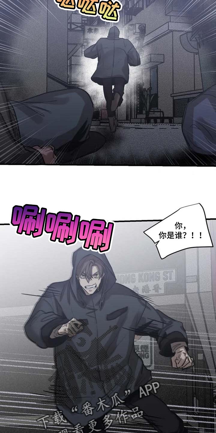 第93章：【第二季】让他来找我16