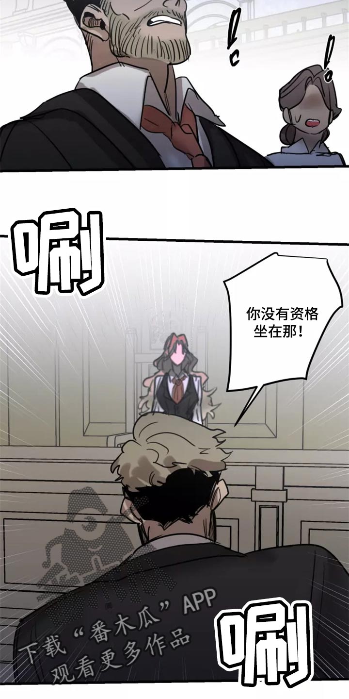 第118章：【第二季】资格23