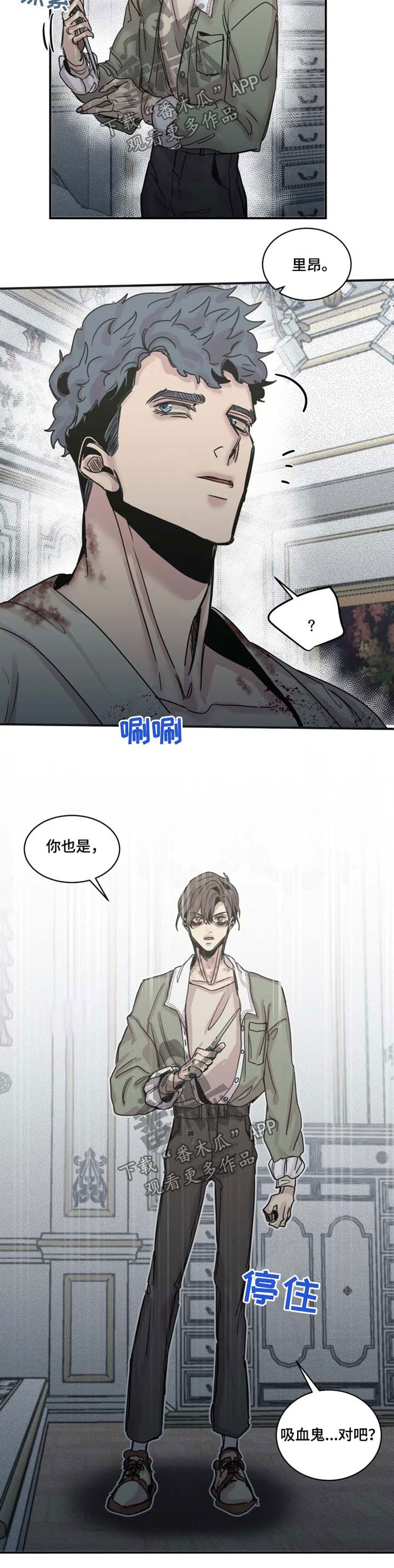 第41章：追杀7