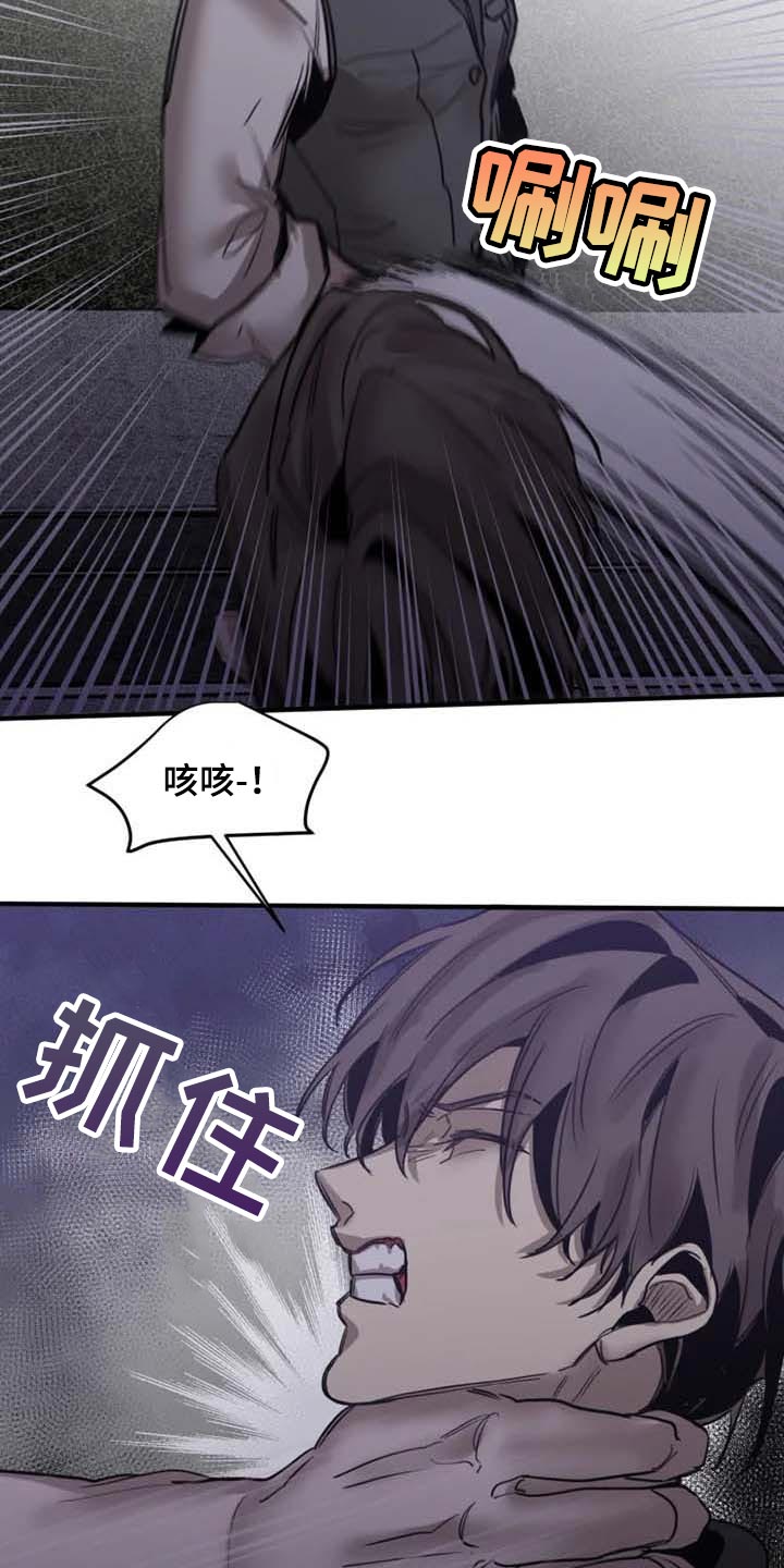 第96章：【第二季】什么时候你才能满意6