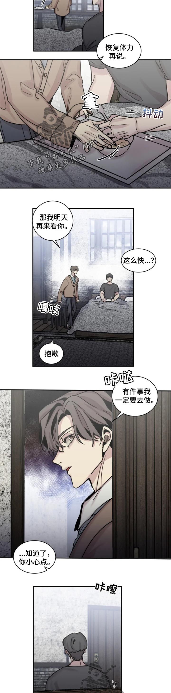 第50章：办法5