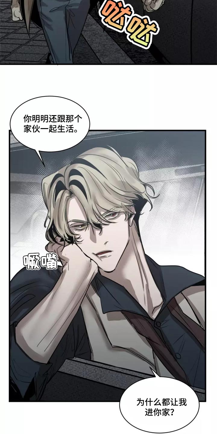 第122章：【番外】压力好大7