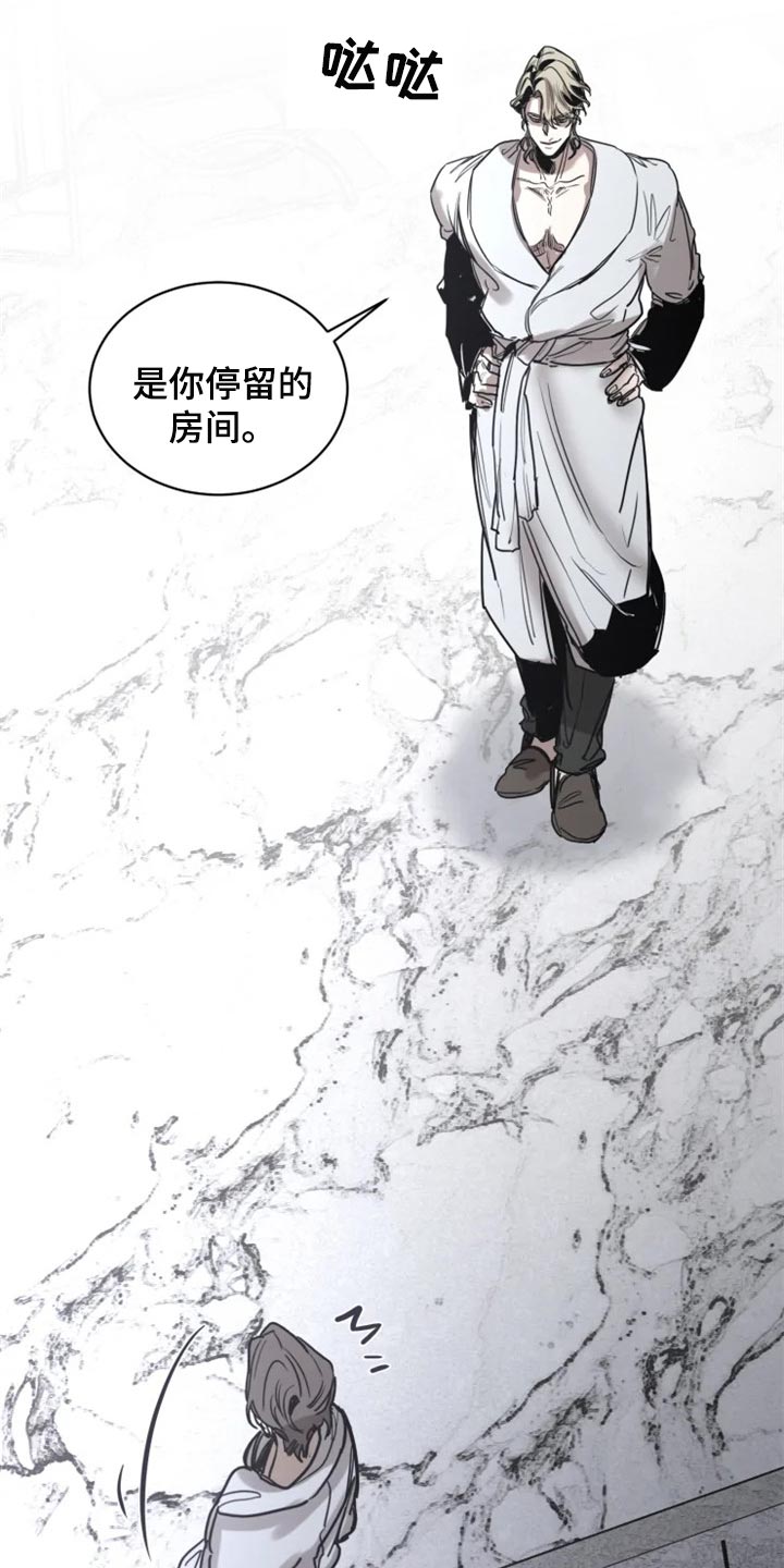 第100章：【第二季】你绝对不能走8