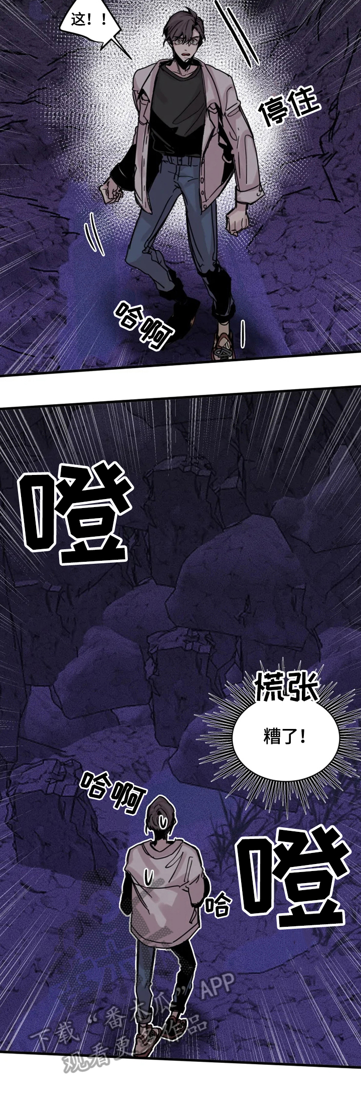 第16章：反击3