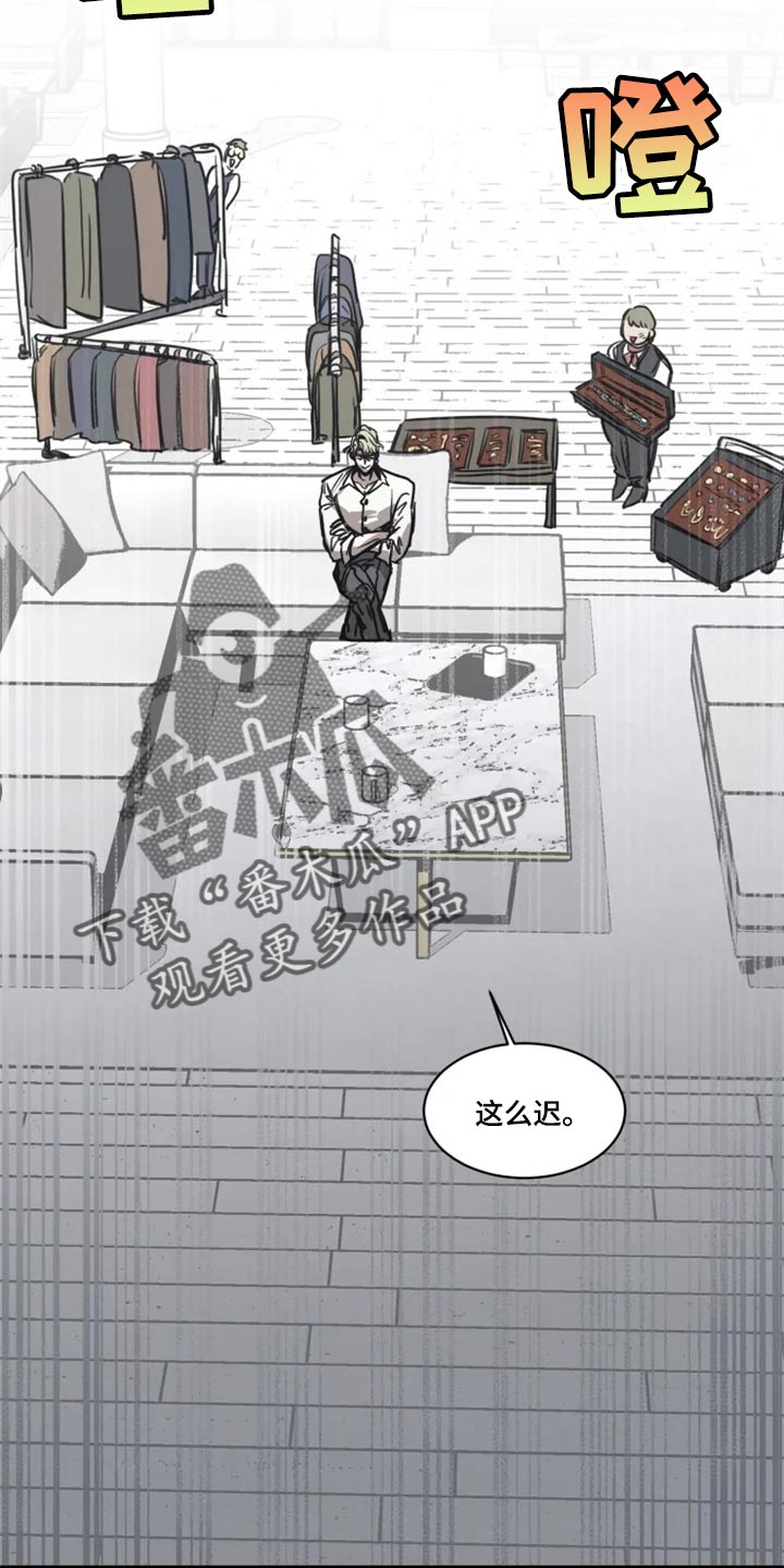 第104章：【第二季】打扮漂亮6