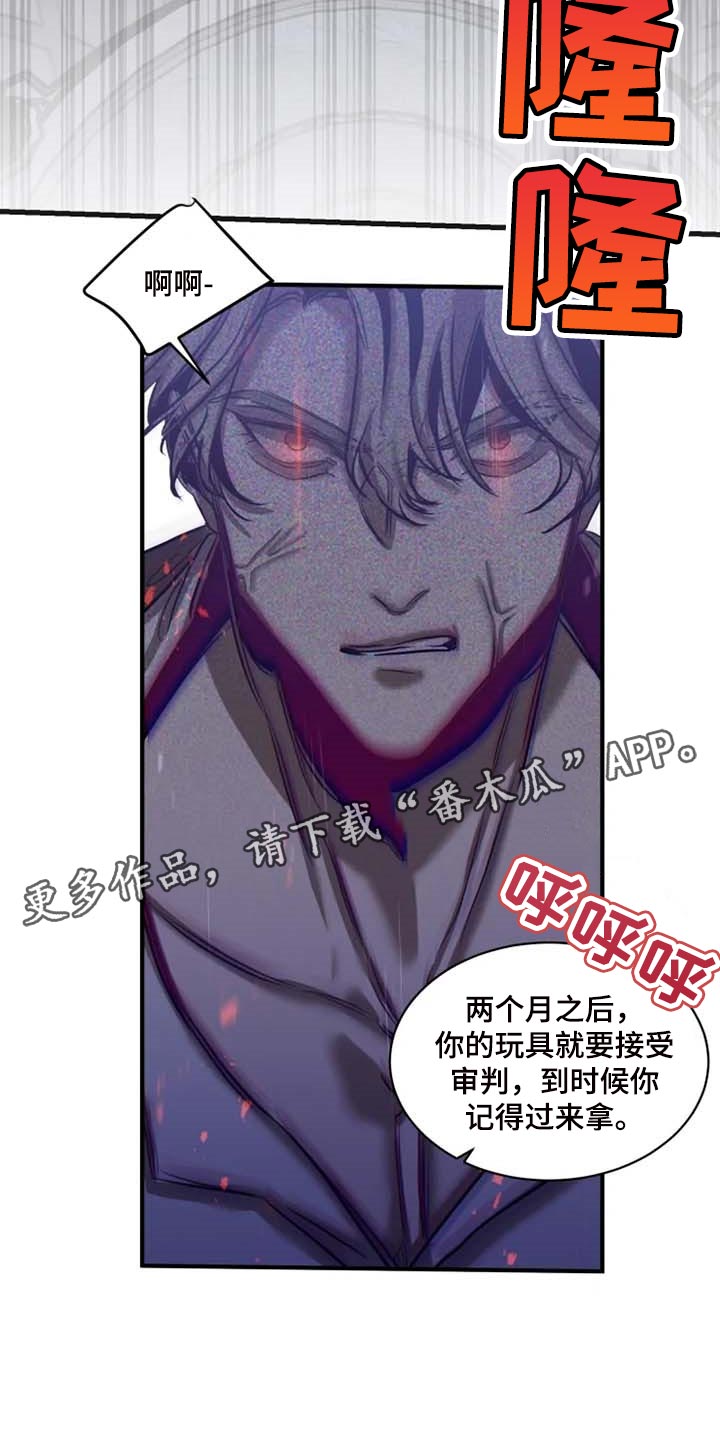 第90章：【第二季】威慑13