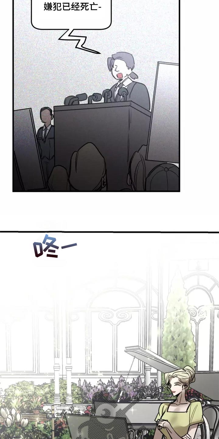 第119章：【第二季】谢谢你12