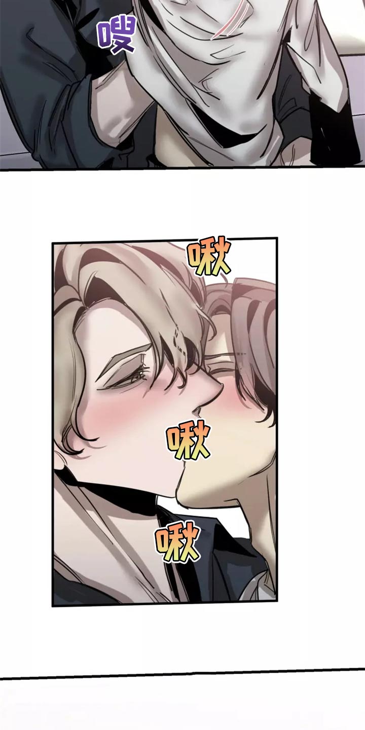 第123章：【番外】继续吧19