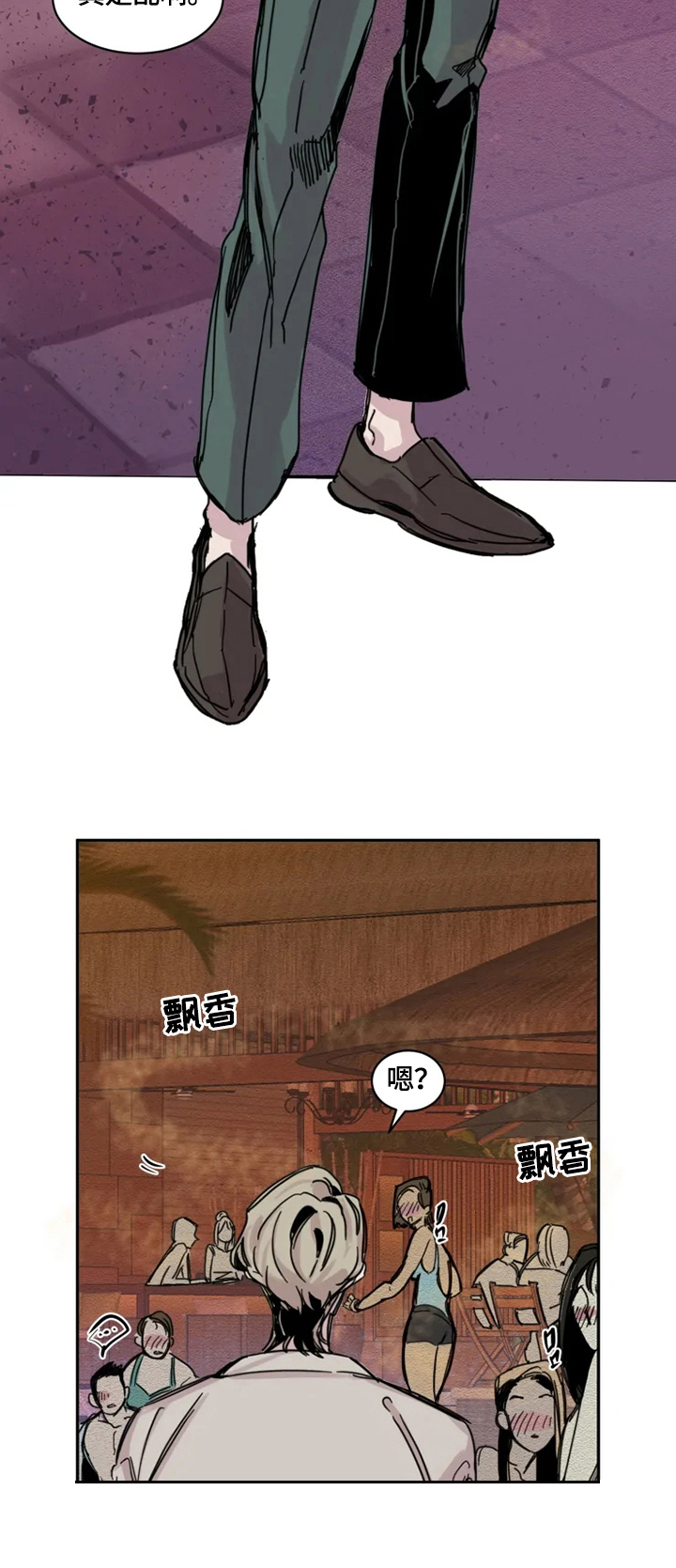 第1章：解围7
