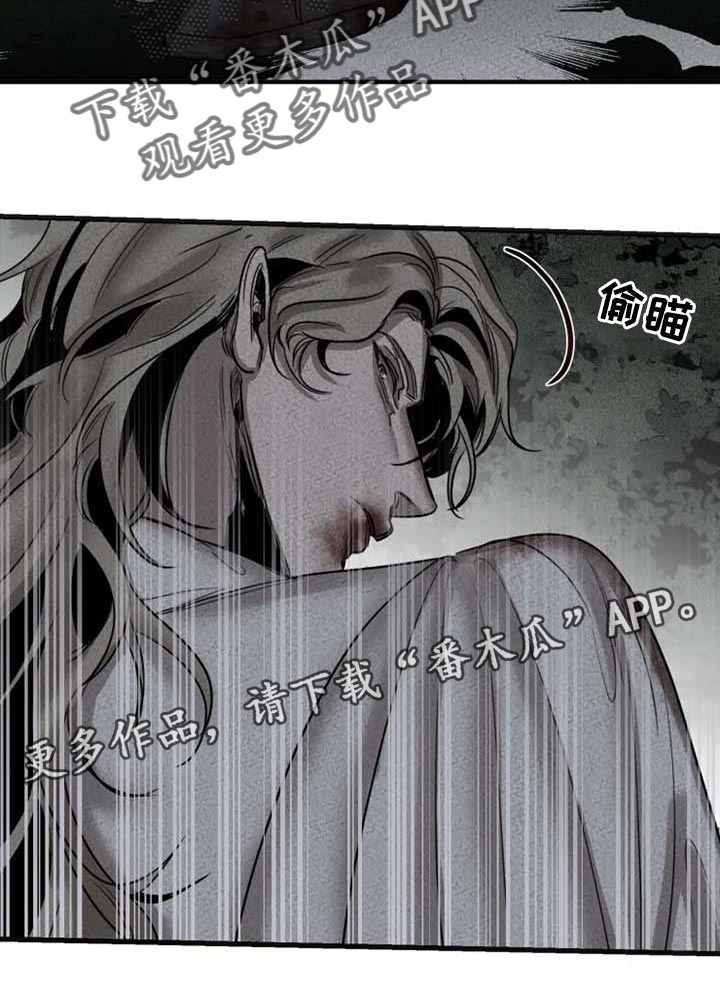 第86章：【第二季】逮捕你18