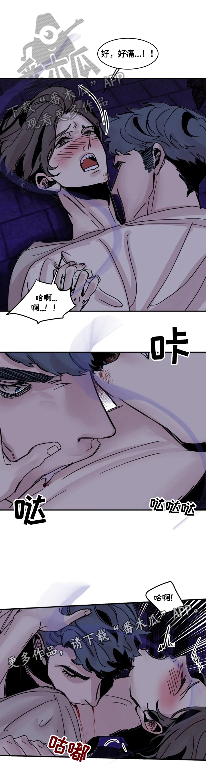 第9章：清醒8