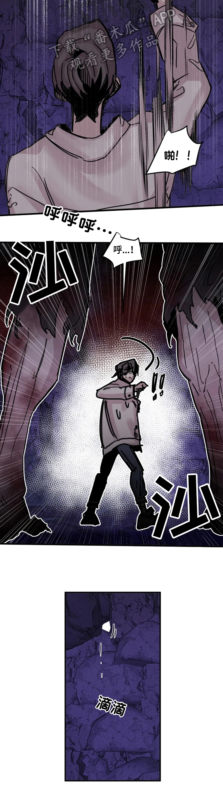 第16章：反击5