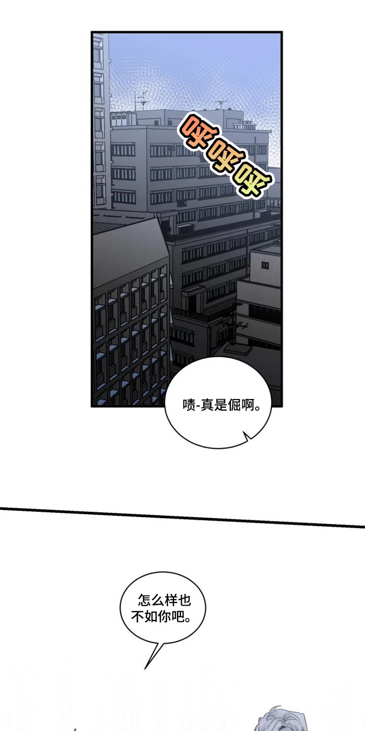 第114章：【第二季】让我看看你的脸5