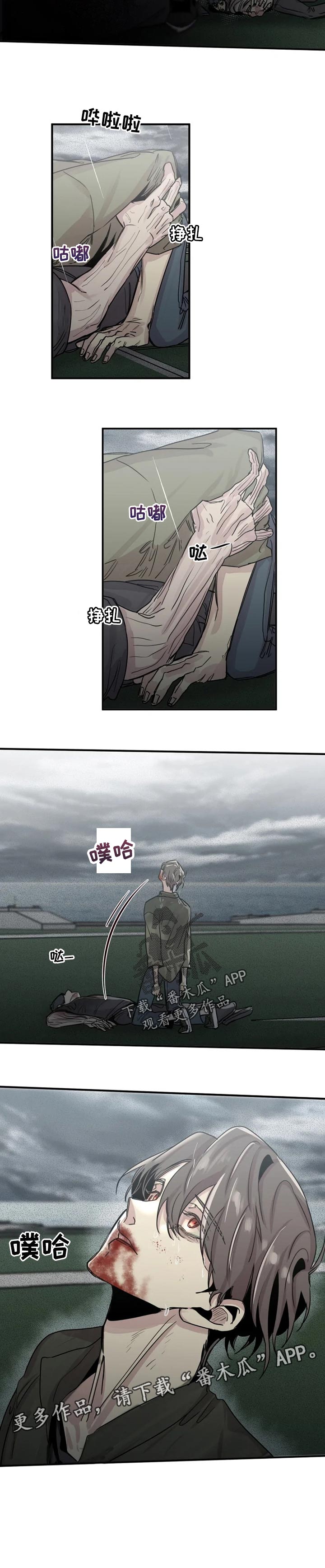 第60章：刚出生的吸血鬼7