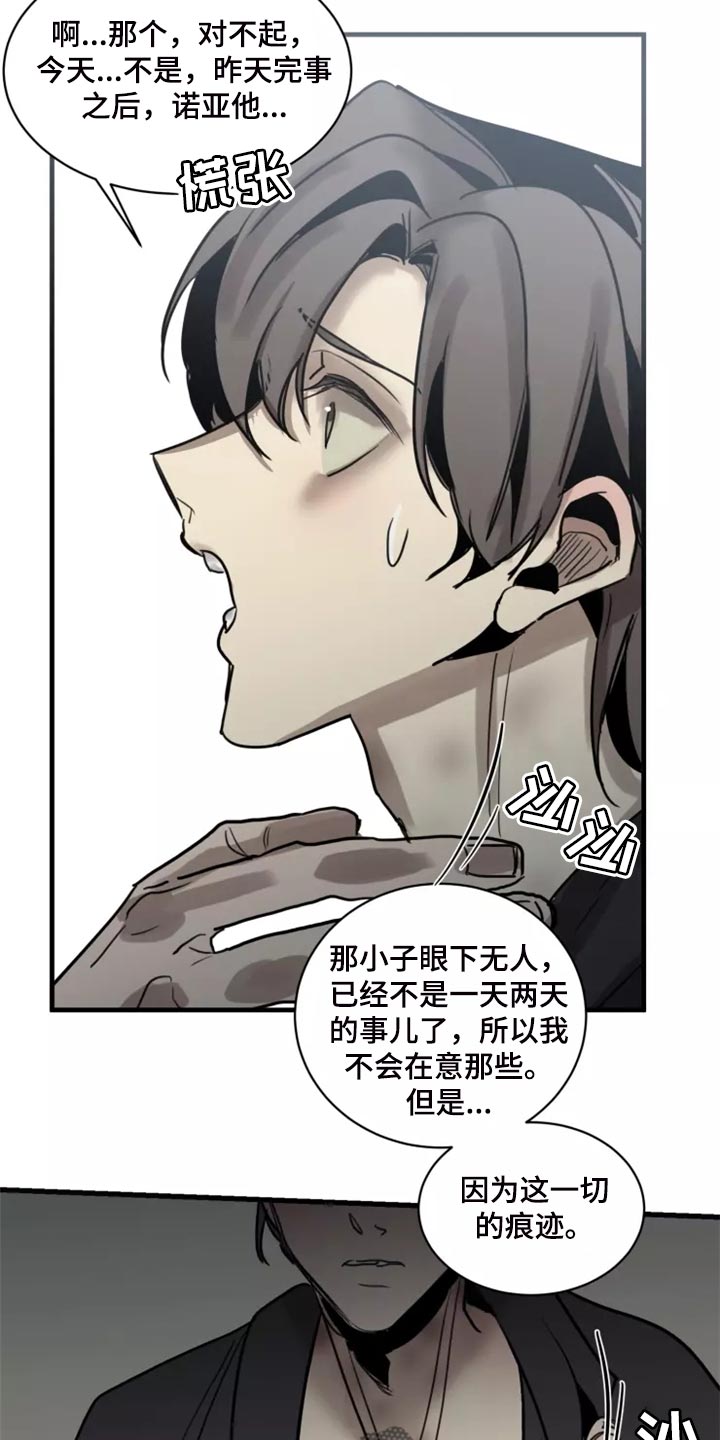 第126章：【番外】你是我的恋人12