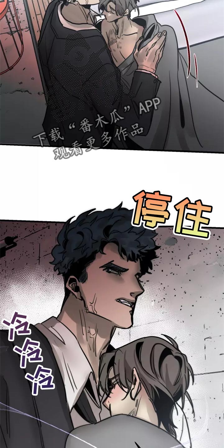 第125章：【番外】没有常识的家伙5