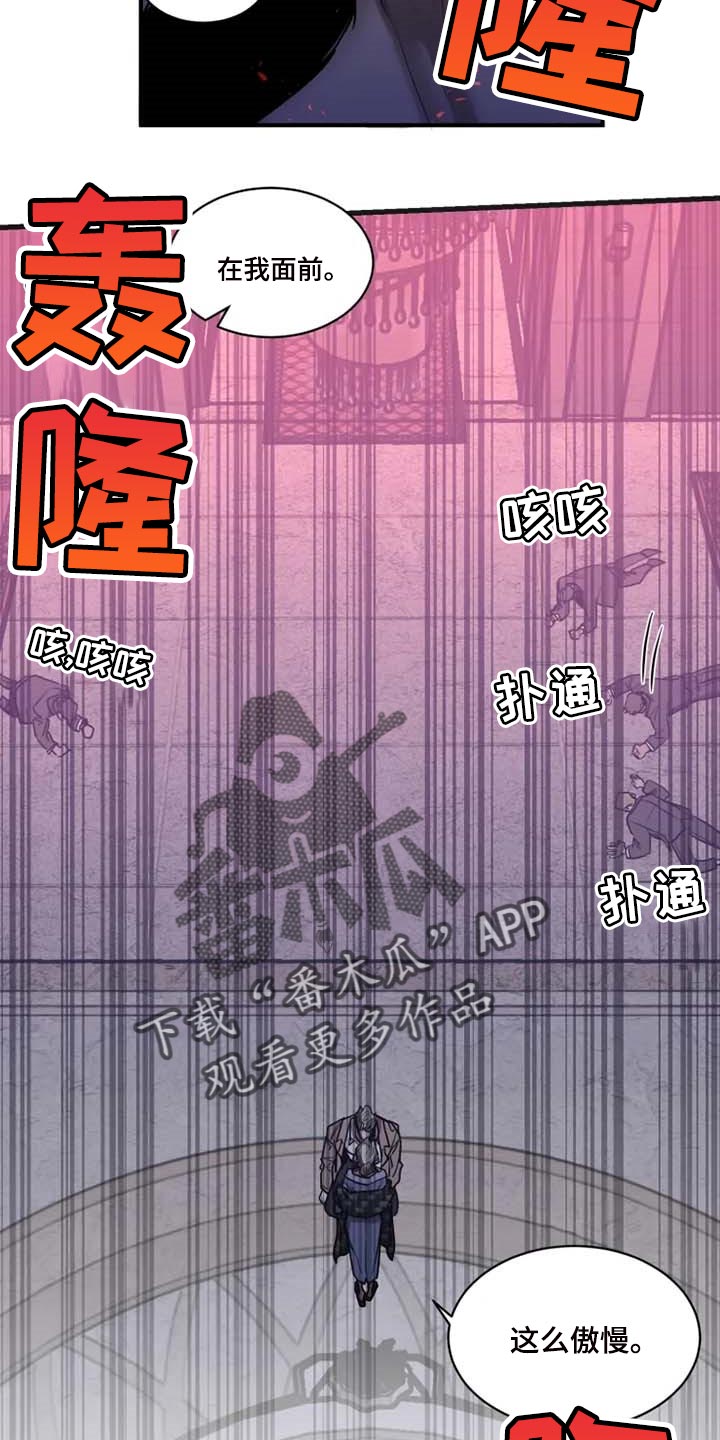 第90章：【第二季】威慑12