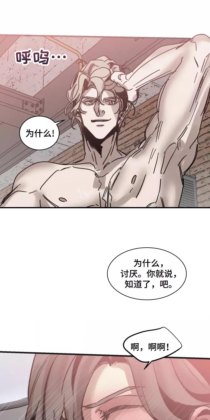 第124章：【番外】去我家吧17