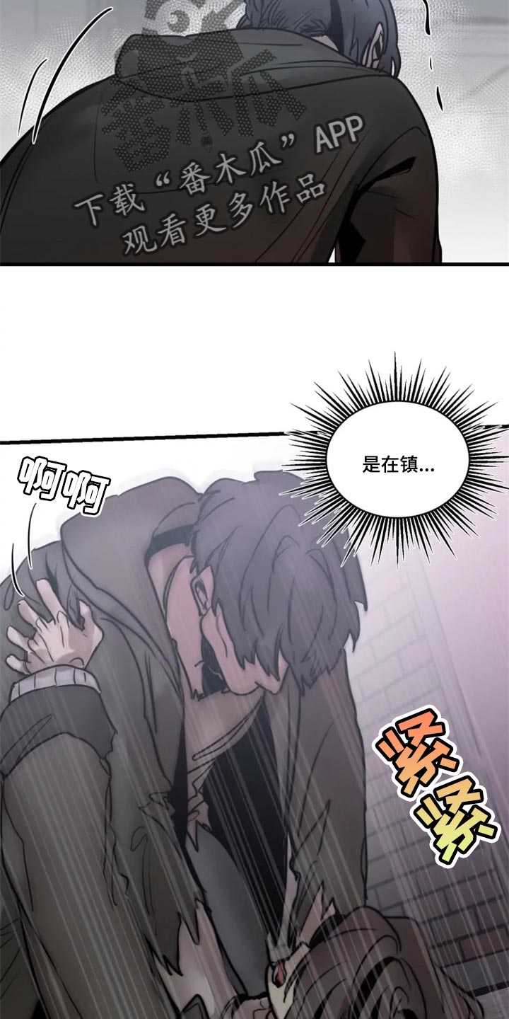 第115章：【第二季】都怪我7