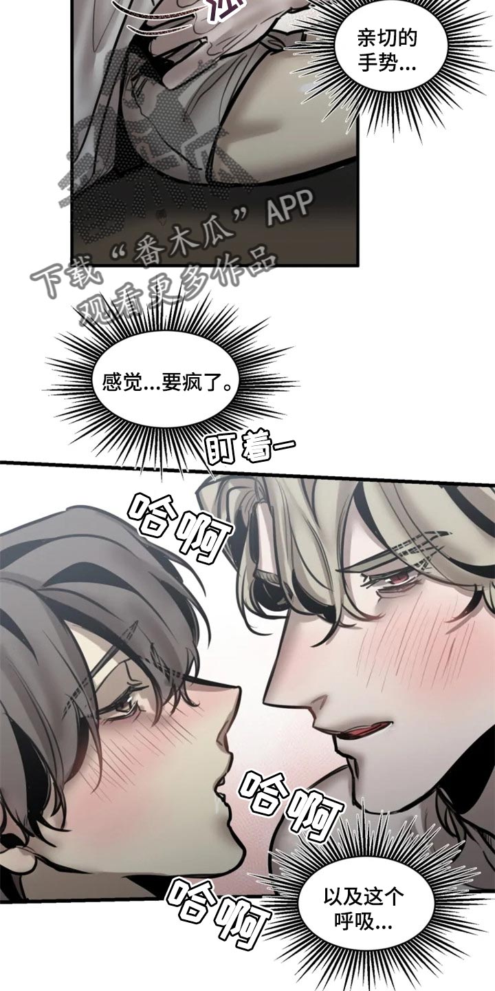 第107章：【第二季】亲切8