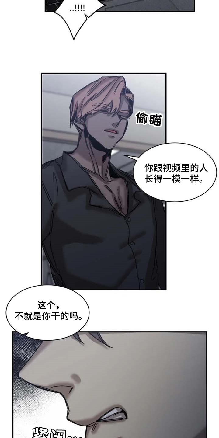 第80章：【第二季】绑架9