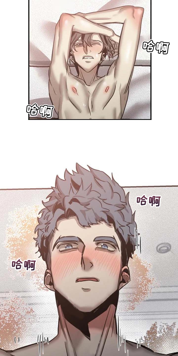 第89章：【第二季】害羞7