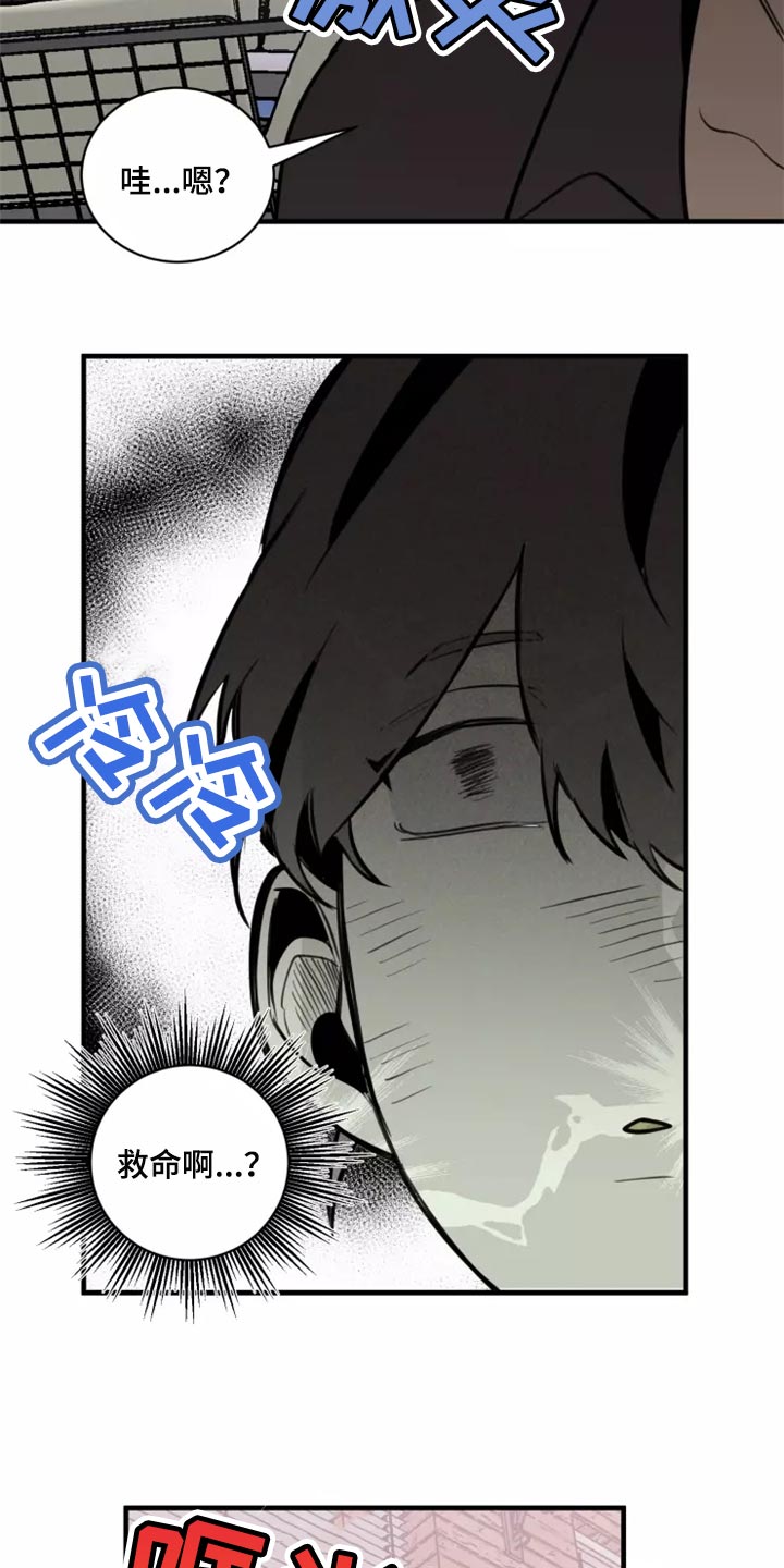 第127章：【番外】被迫14