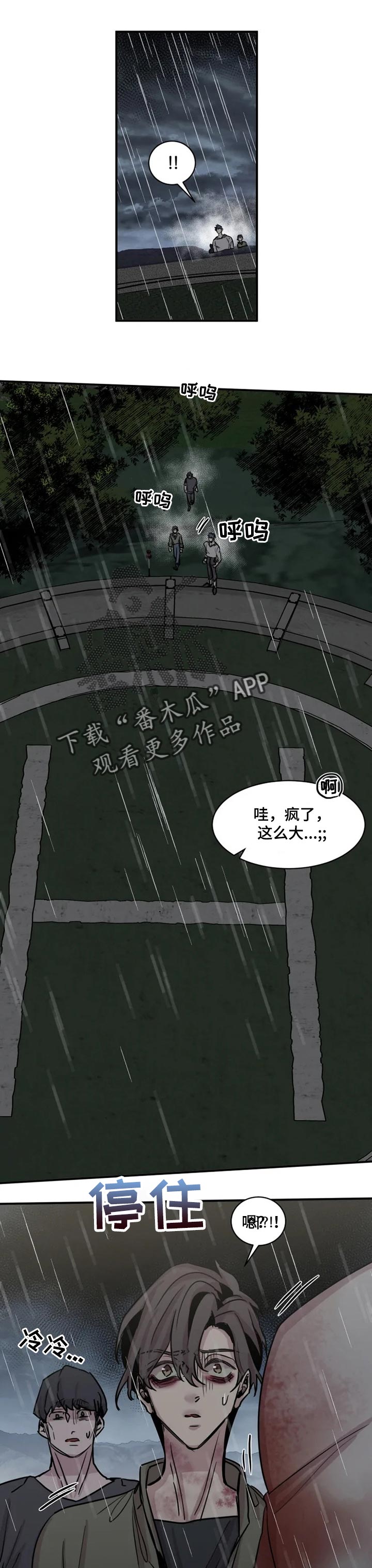第56章：等你们很久了6