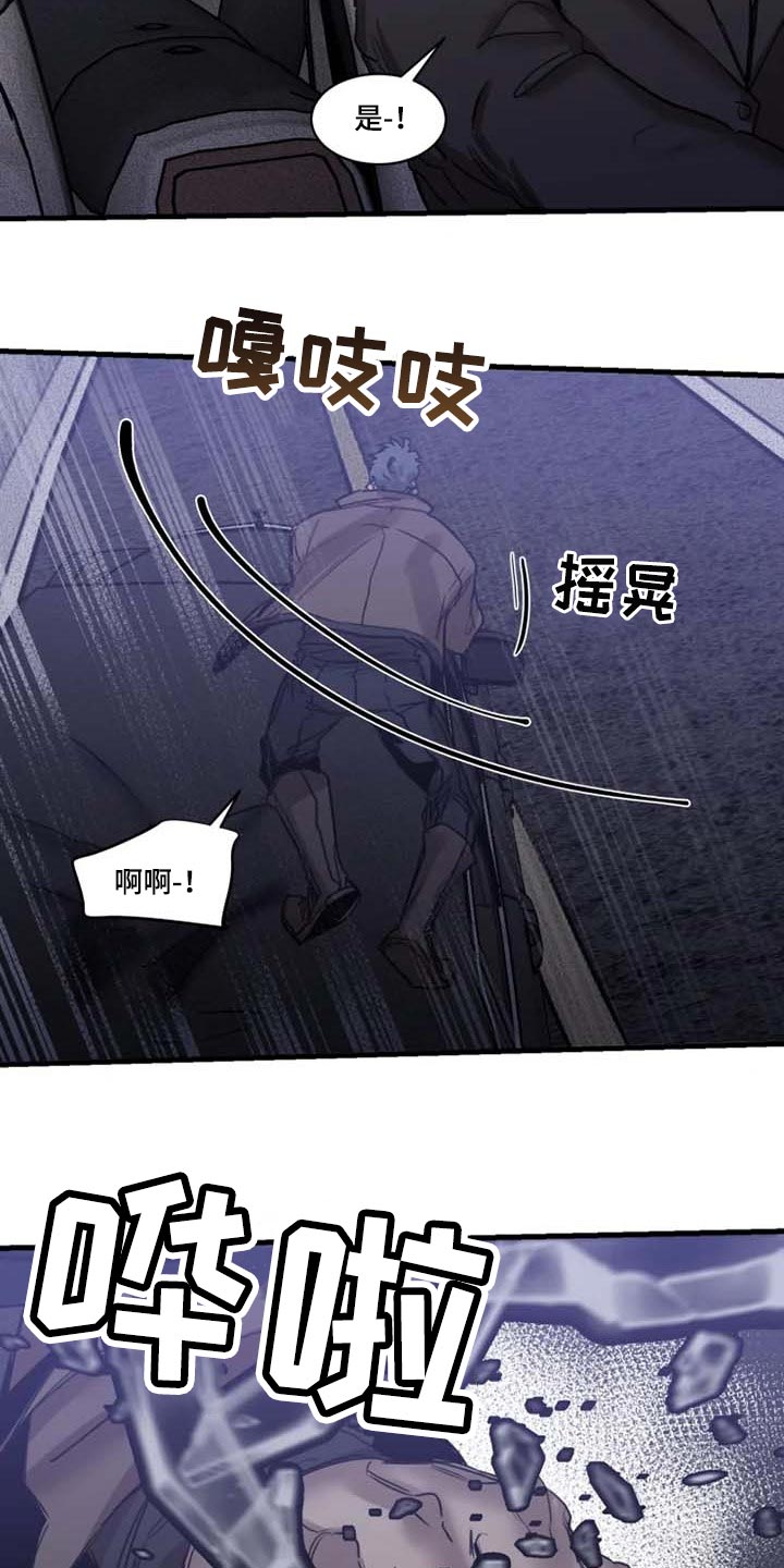 第95章：【第二季】不是你的玩具8