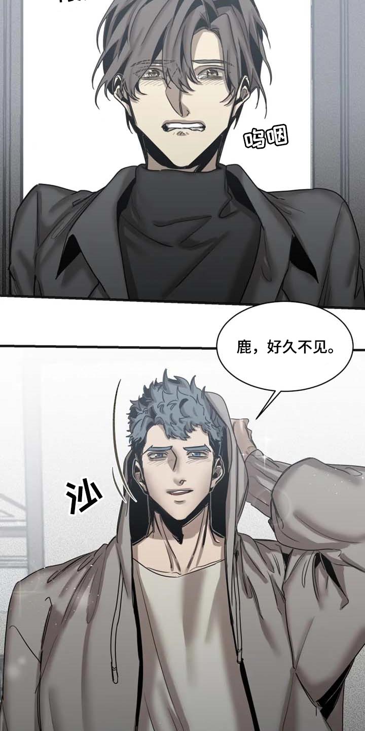 第85章：【第二季】已经不是人7