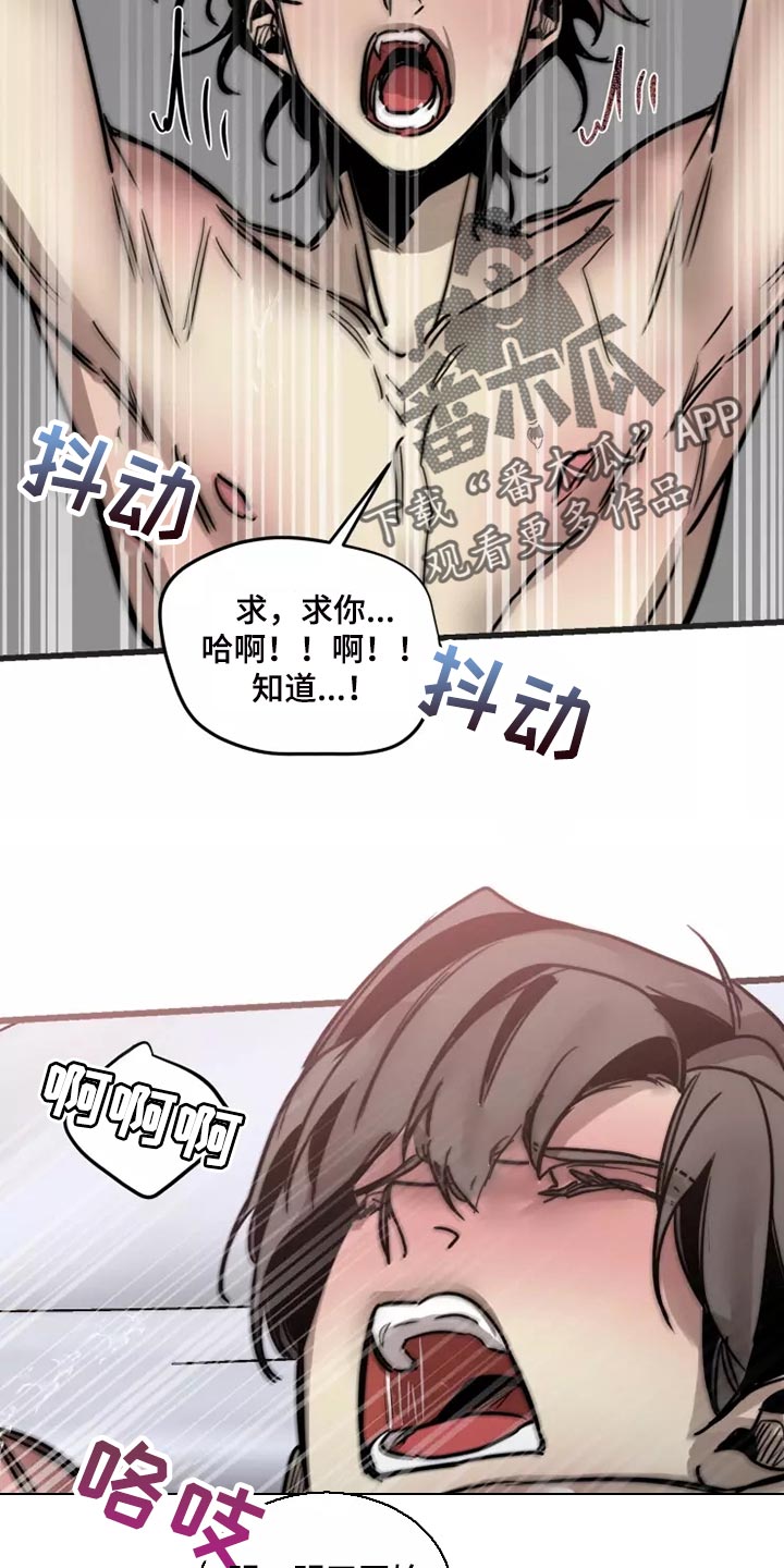 第124章：【番外】去我家吧22