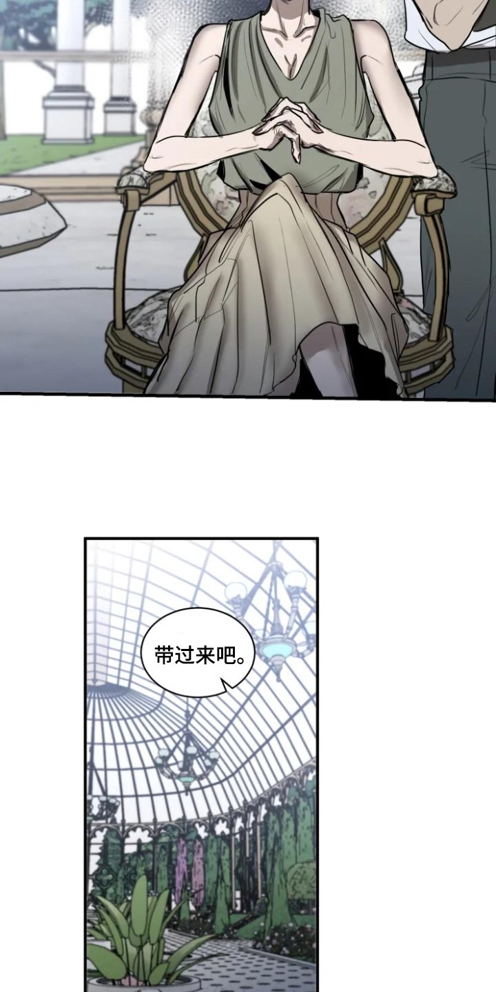 第102章：【第二季】有趣的事情10