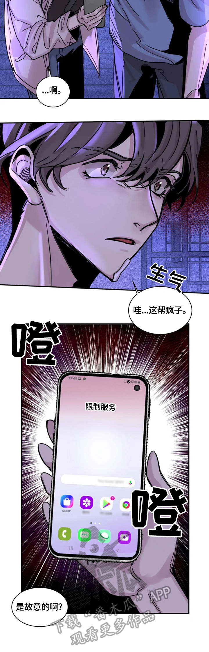 第13章：可疑5