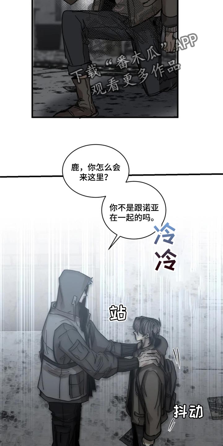 第109章：【第二季】你给我回去21