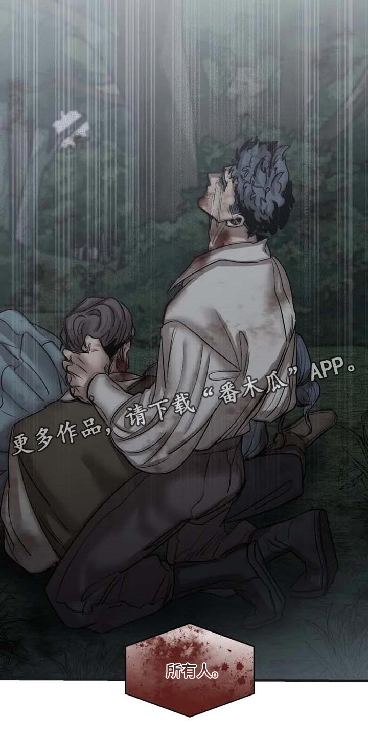 第85章：【第二季】已经不是人18
