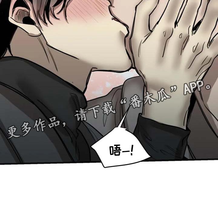 第87章：【第二季】道歉20