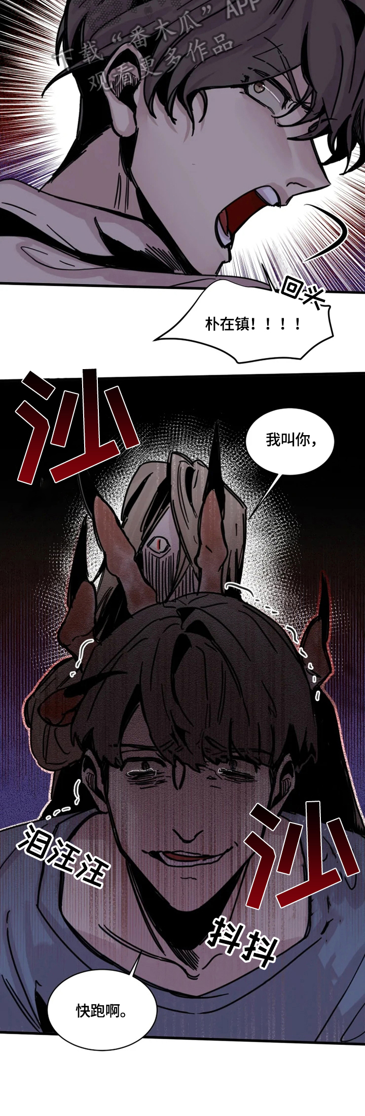 第15章：惊讶5