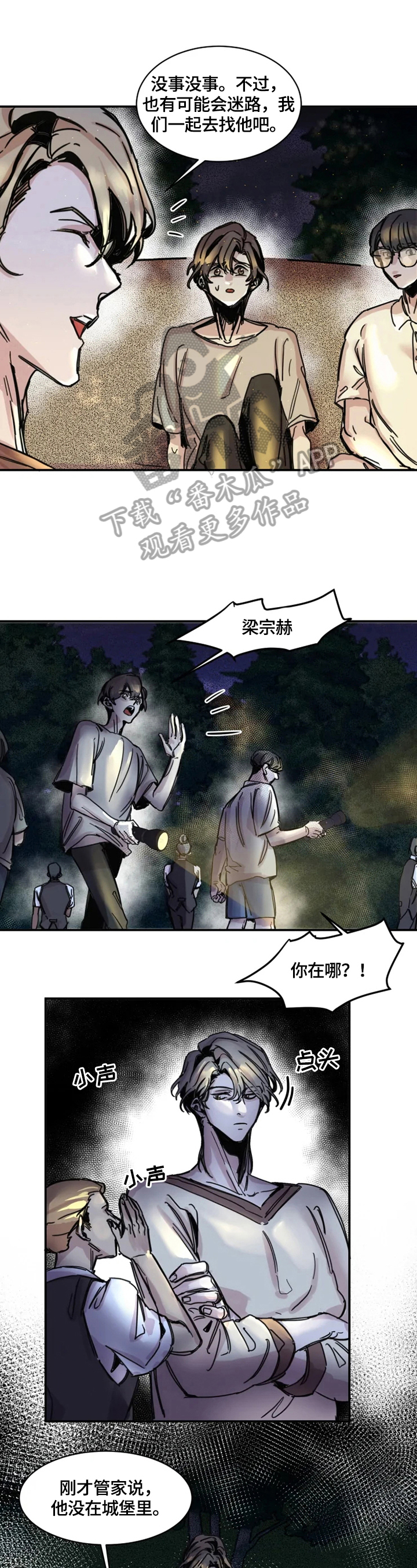 第5章：寻找9