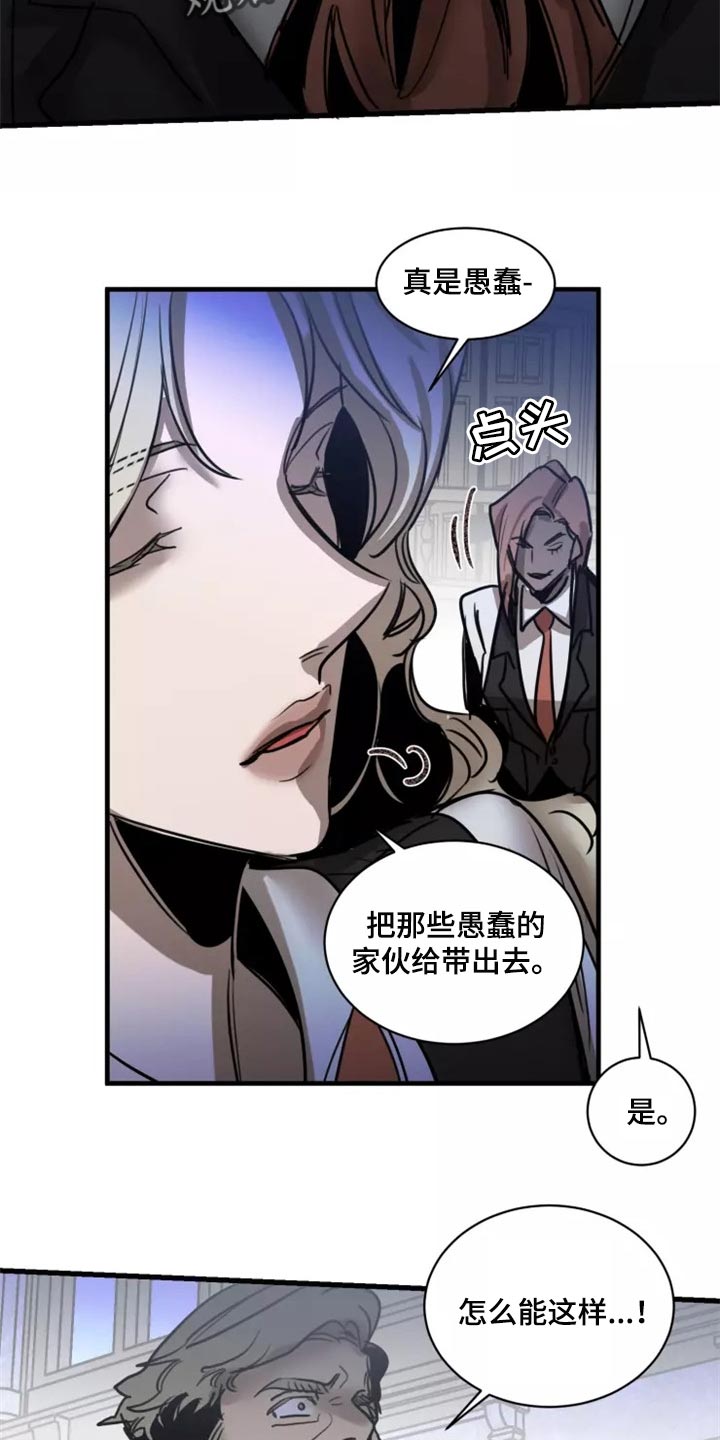 第118章：【第二季】资格22