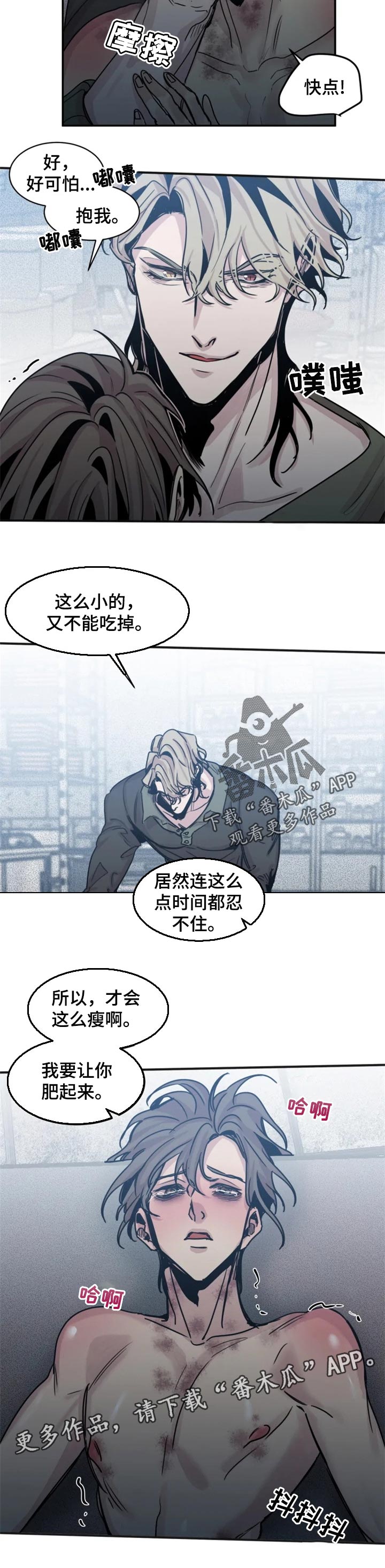 第48章：好好养着5