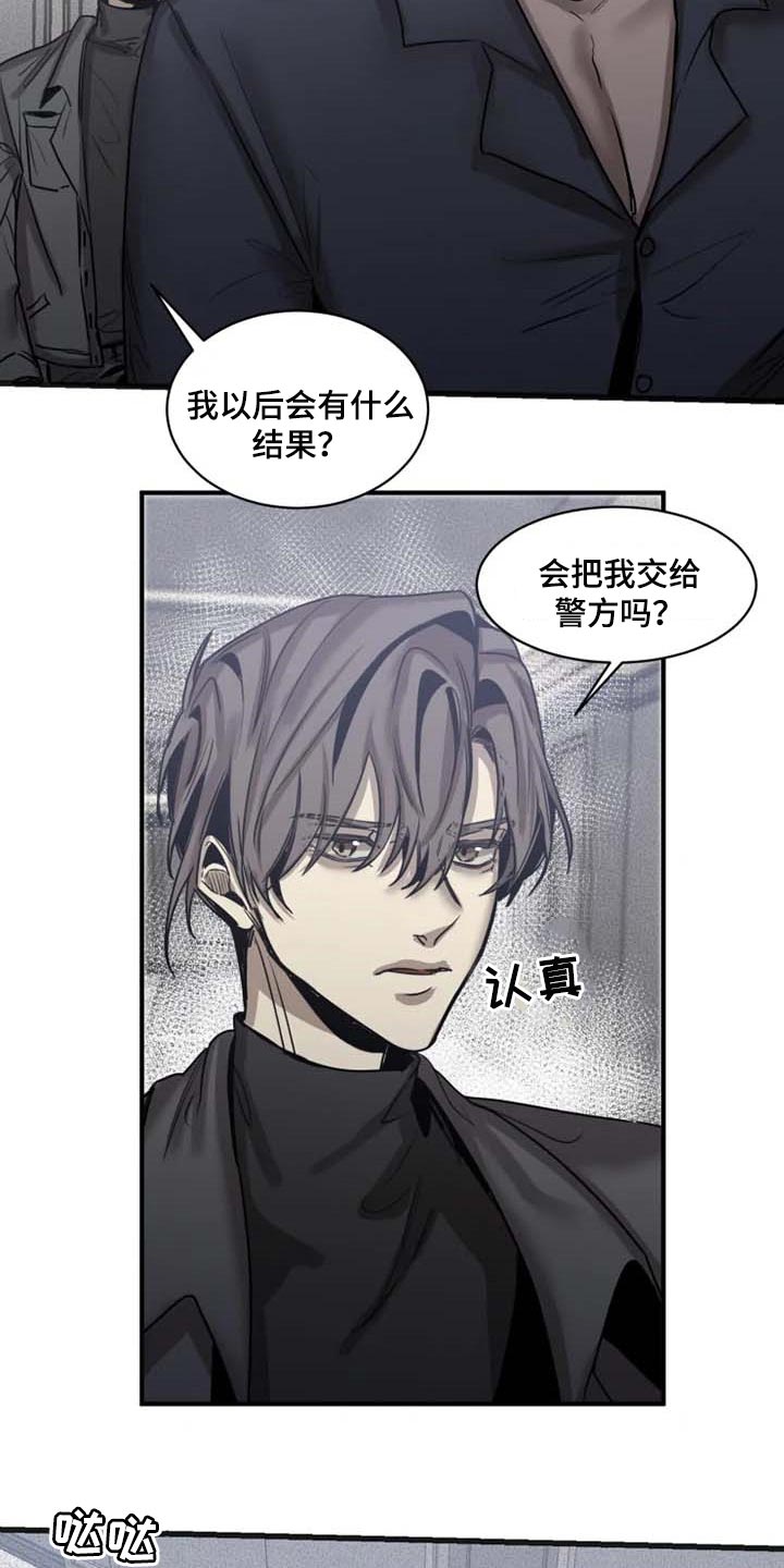 第84章：【第二季】有其母必有其子14