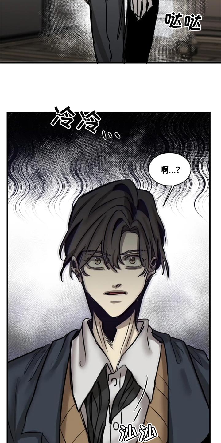 第105章：【第二季】谁叫你随便6