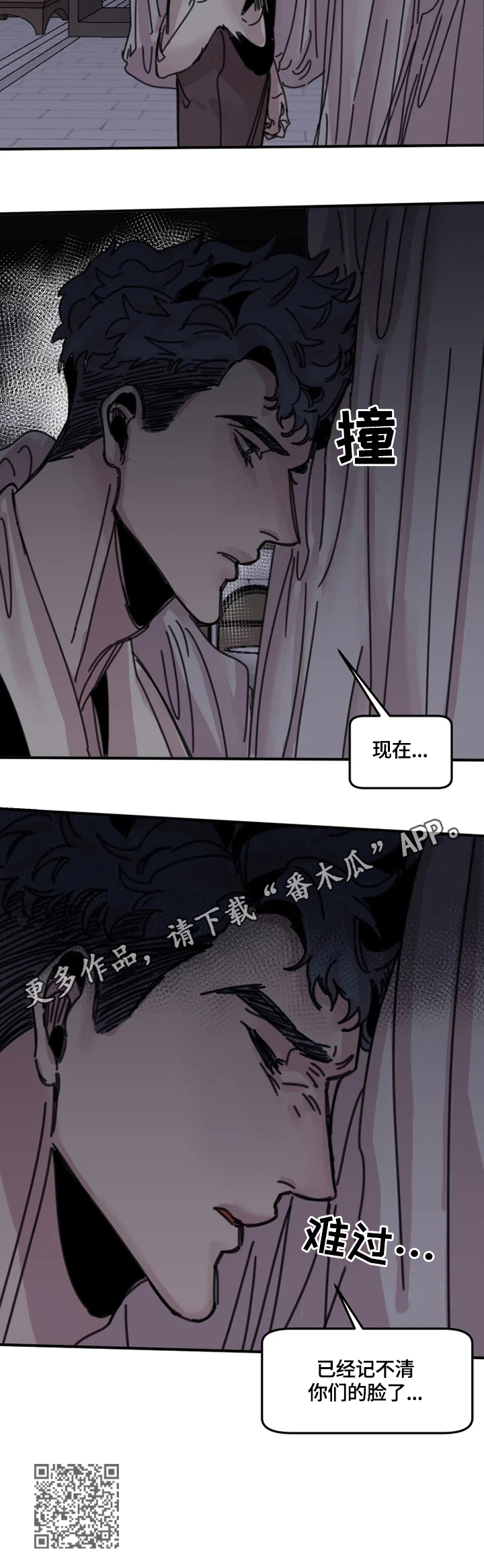 第26章：记不清10