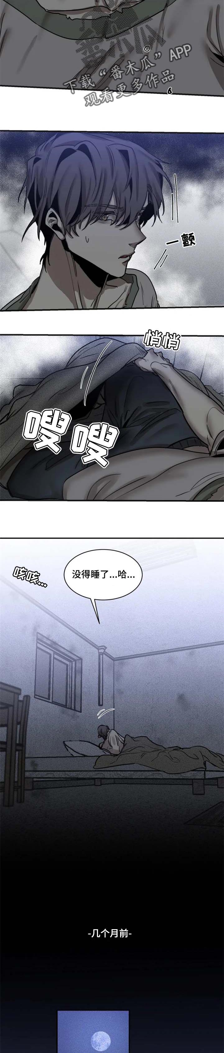 第62章：【第二季】还活着5